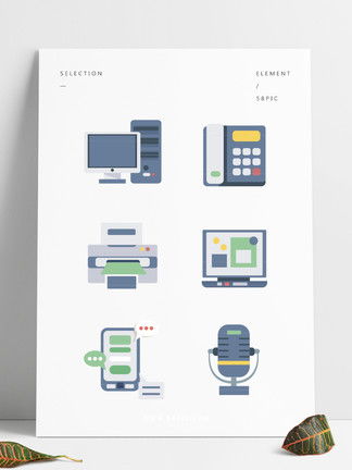 千圖網(wǎng) 免費(fèi)下載電子產(chǎn)品電腦素材與模板，助力創(chuàng)意設(shè)計(jì)