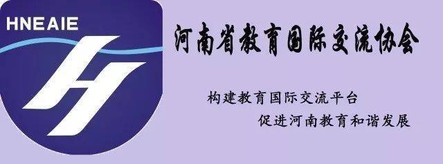 我省召開自費(fèi)出國留學(xué)中介服務(wù)機(jī)構(gòu)工作座談會，推動行業(yè)規(guī)范發(fā)展
