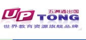 杭州自費出國留學全攻略 簽證、中介與服務機構的專業選擇指南